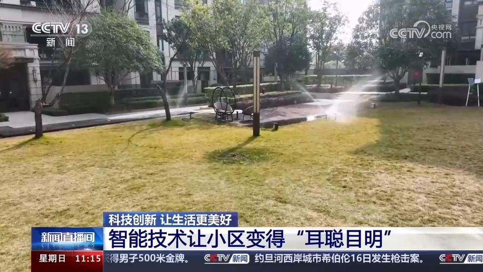 前沿技術(shù)催生新產(chǎn)業(yè)、新模式、新動能 科技創(chuàng)新滿足百姓美好生活新期待