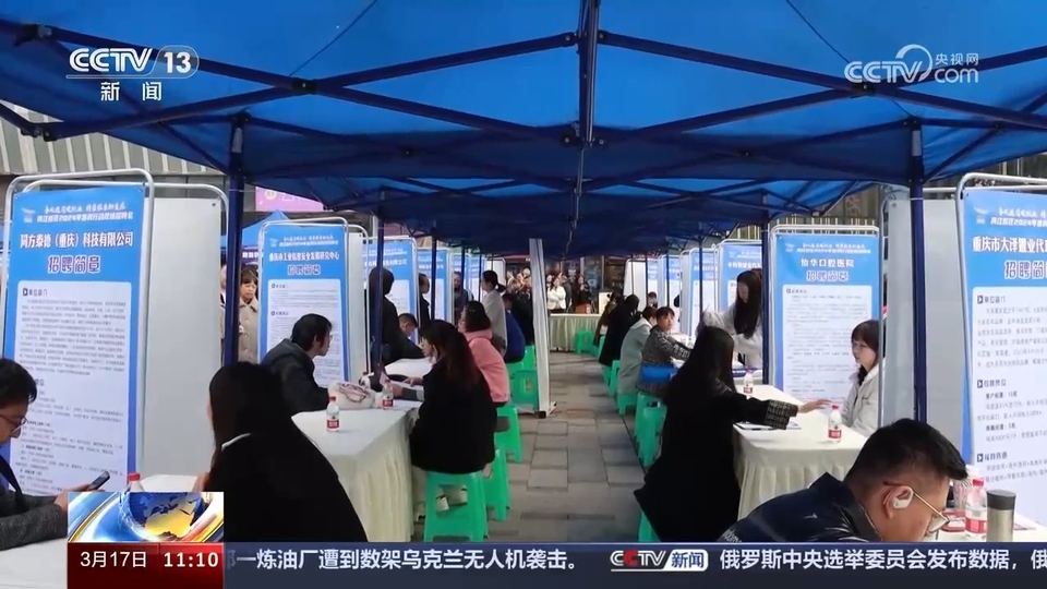 企業(yè)訂單漲 用工需求旺 系列招聘活動全力穩(wěn)就業(yè)、保用工、促發(fā)展