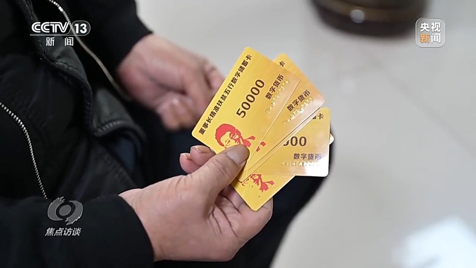 焦點訪談丨警惕老騙術新“馬甲”！ 起底民族資產解凍類詐騙套路