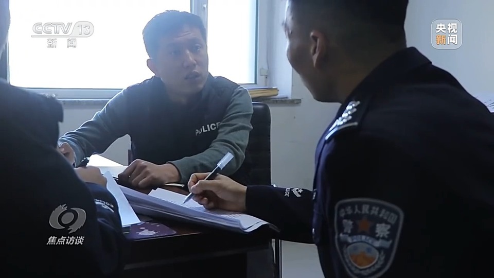 焦點訪談丨警惕老騙術新“馬甲”！ 起底民族資產解凍類詐騙套路