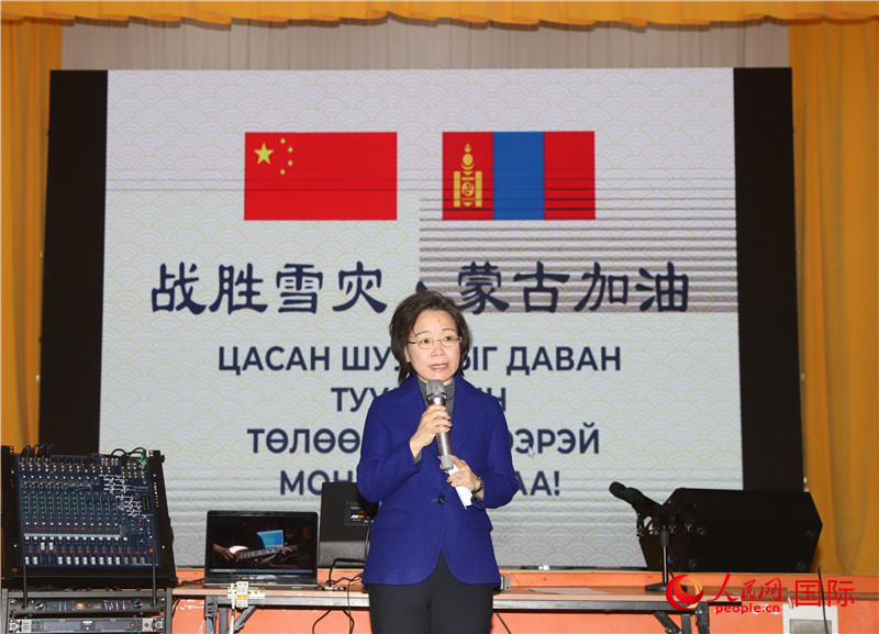 3月18日，沈敏娟大使致辭。人民網(wǎng)記者 霍文攝