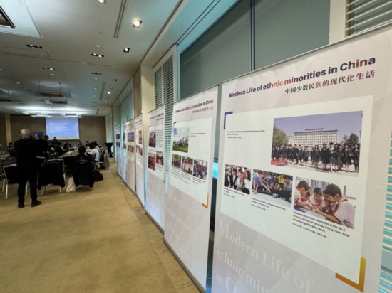 3月14日，由中國人權(quán)研究會主辦的“現(xiàn)代化發(fā)展中的少數(shù)民族受教育權(quán)——以中國西藏和新疆為例”主題邊會在瑞士日內(nèi)瓦舉行。圖為會議現(xiàn)場舉辦的“中國少數(shù)民族的現(xiàn)代化生活”圖片展。新華社記者石松攝