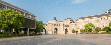 時(shí)政Vlog|走進(jìn)千年學(xué)府 感受文脈傳承