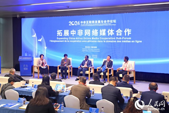  圓桌討論環(huán)節(jié)。人民網(wǎng)記者 陳博攝