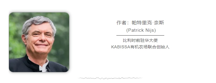 比利時(shí)前駐華大使:云南是世界自然與人文多樣性的“燈塔”