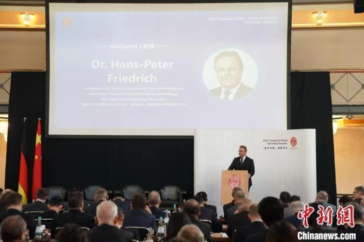 當(dāng)?shù)貢r(shí)間4月5日，由中國(guó)商務(wù)部主辦的“投資中國(guó)”德國(guó)專場(chǎng)推介活動(dòng)在斯圖加特市舉行。中新社記者 馬秀秀 攝