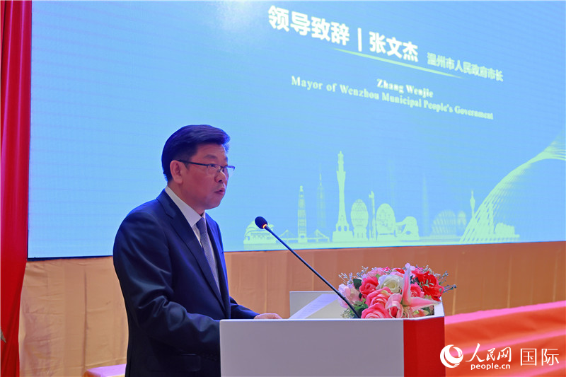 溫州市市長(zhǎng)張文杰致辭。人民網(wǎng)記者 白元琪攝