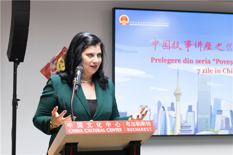 伊萬(wàn)娜·德拉甘致辭。 布加勒斯特中國(guó)文化中心供圖。
