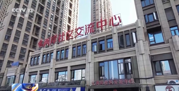 高質量發(fā)展怎么做？福建的“施工圖”是這樣的→