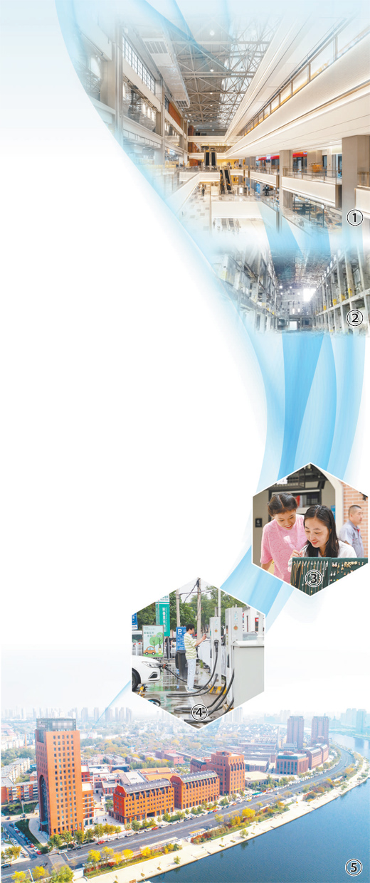 在城市更新中盤活老舊廠房等存量資源，天津市河?xùn)|區(qū)推動城市業(yè)態(tài)、功能、品質(zhì)不斷提升—— 一個老工業(yè)區(qū)盤活存量之路（人民眼城市更新）