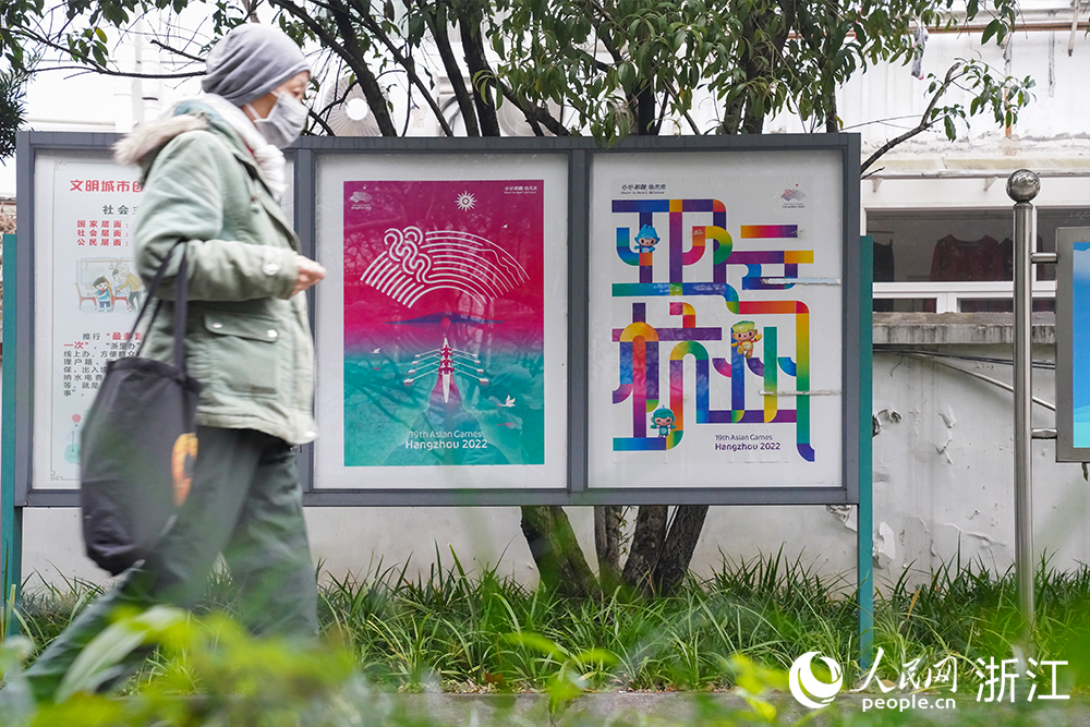 張貼在社區(qū)、街道里的亞運海報。人民網(wǎng) 秦文攝