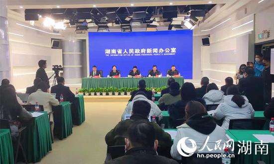 新聞發(fā)布會現(xiàn)場。人民網(wǎng) 劉賓攝