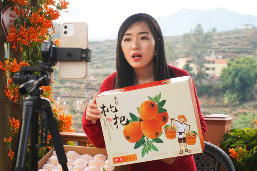 主播胡文聰帶貨枇杷。工商銀行攀枝花分行供圖