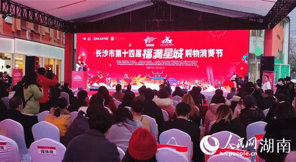 啟動儀式現(xiàn)場。人民網(wǎng) 劉賓攝