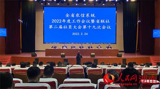 會(huì)議現(xiàn)場。人民網(wǎng) 吳茜薇攝