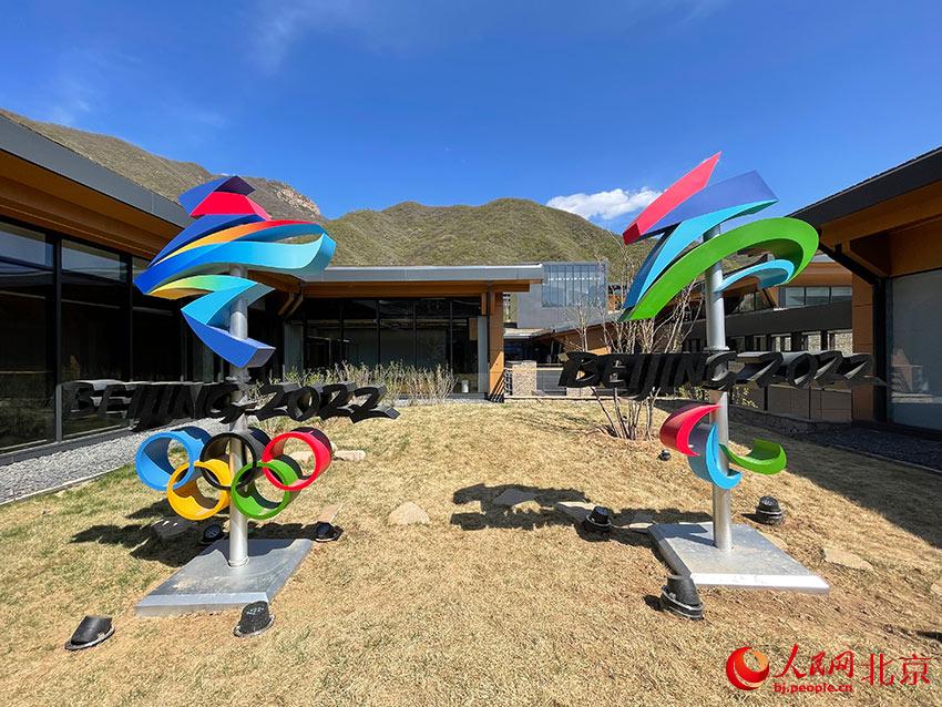延慶奧林匹克園區(qū)將于4月29日對大眾開放，并實現四季運營。人民網 尹星云攝