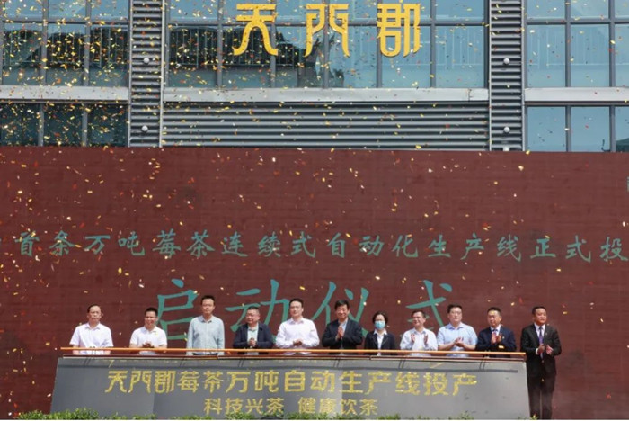 市政府副市長(zhǎng)萬東(左五)、團(tuán)市委副書記黎濤（右三）、永定區(qū)政府副區(qū)長(zhǎng)覃事永（左三）、張家界農(nóng)商行行長(zhǎng)羅鋒杰（右二）等現(xiàn)場(chǎng)見證。單位供圖