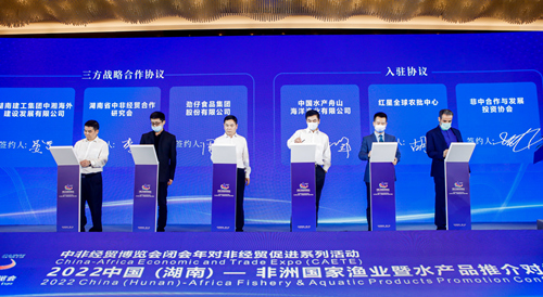 現(xiàn)場簽署漁業(yè)產(chǎn)業(yè)園戰(zhàn)略合作。受訪單位供圖