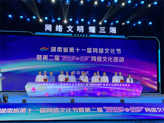 啟動儀式現(xiàn)場。向宇攝