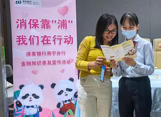 宣傳金融知識(shí)，守護(hù)群眾“錢袋子”。梁舒婷攝