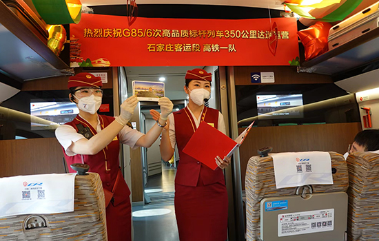 調(diào)圖后京廣高鐵京武段常態(tài)化按時速350公里高標運營，京廣線多個城市間旅行時間進一步壓縮。 北京鐵路局石家莊客運段供圖