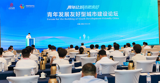 “青年讓城市更美好”青年發(fā)展友好型城市建設(shè)論壇在濟(jì)南舉行。