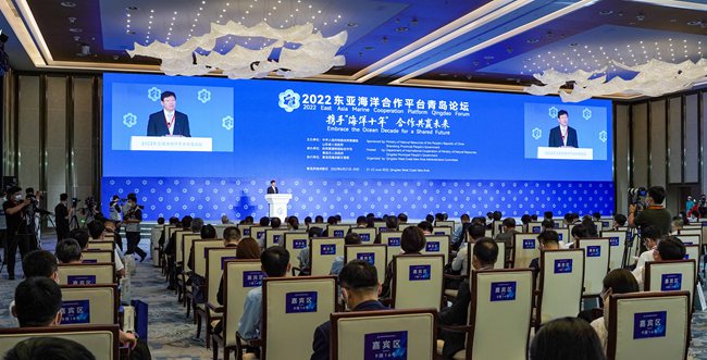 1、2022東亞海洋合作平臺青島論壇開幕式（贏尚文化供圖 ）。