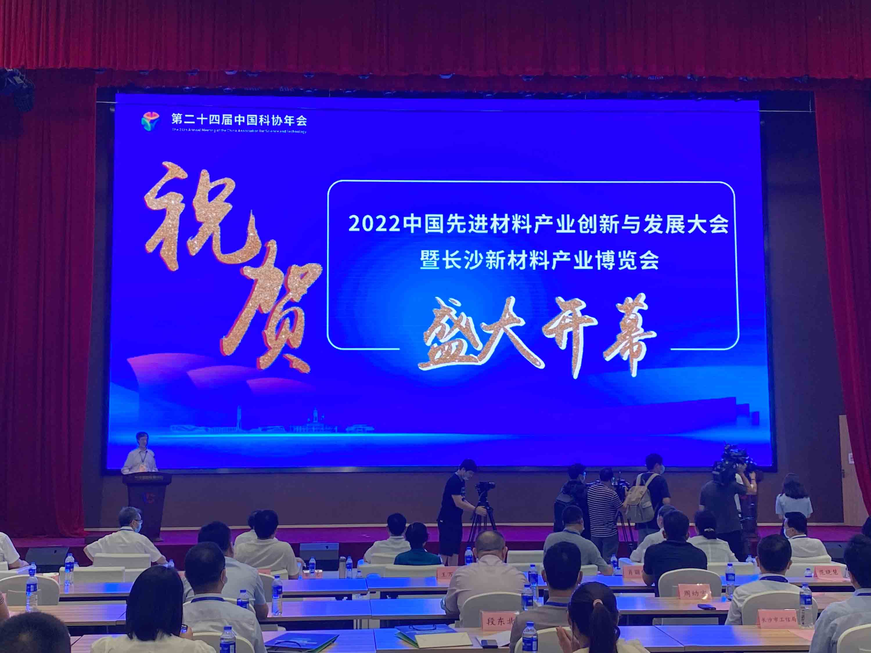 開幕式現(xiàn)場。 人民網(wǎng) 向宇攝