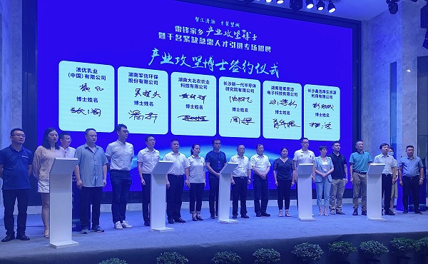 簽約現(xiàn)場。人民網(wǎng) 匡瀅攝