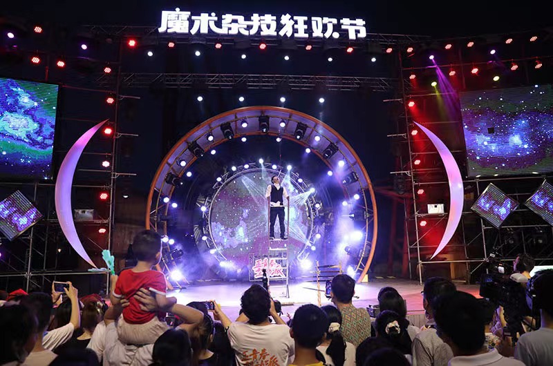 魔術(shù)雜技表演。單位供圖