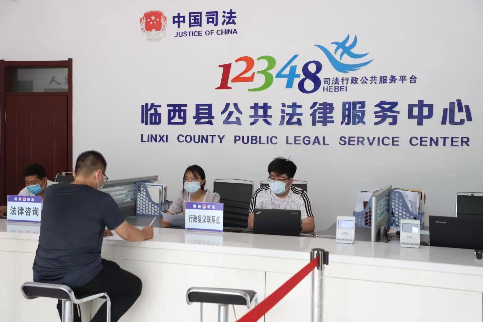 邢臺市臨西縣公共法律服務(wù)中心行政復(fù)議聯(lián)系點工作人員接受群眾問詢。 范好強攝