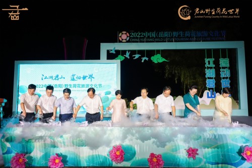 荷花旅游文化節(jié)啟幕。單位供圖