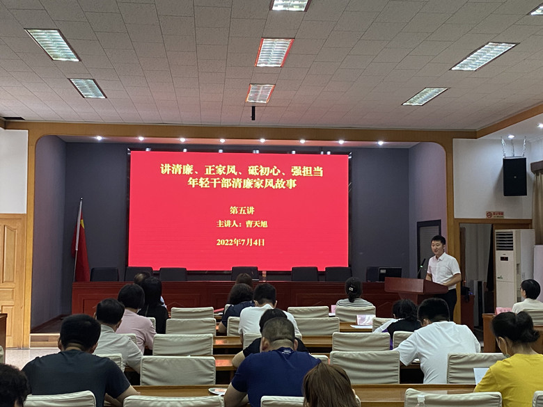 河西區(qū)越秀路街舉辦年輕干部家風故事大講堂，讓年輕干部感悟初心。河西區(qū)紀委監(jiān)委供圖