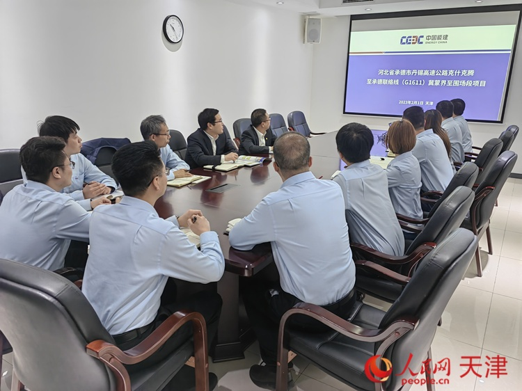 近日，中能建路橋工程有限公司領導班子成員與員工開會討論，如何根據(jù)今年的項目招聘合適的優(yōu)秀人才。  人民網 孫翼飛攝