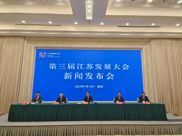 發(fā)布會(huì)現(xiàn)場(chǎng)。人民網(wǎng) 張瀚天攝