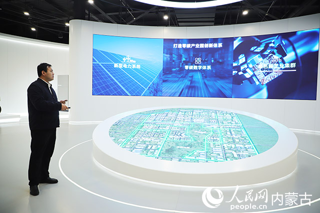 菅夢宇介紹零碳產(chǎn)業(yè)園規(guī)劃布局。人民網(wǎng)記者 趙夢月攝