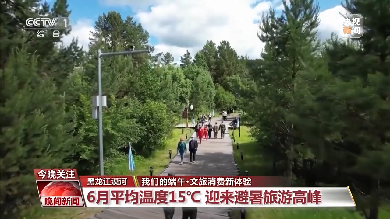 非遺游、避暑游、文化游……端午假期這些消費(fèi)新體驗等你打卡！