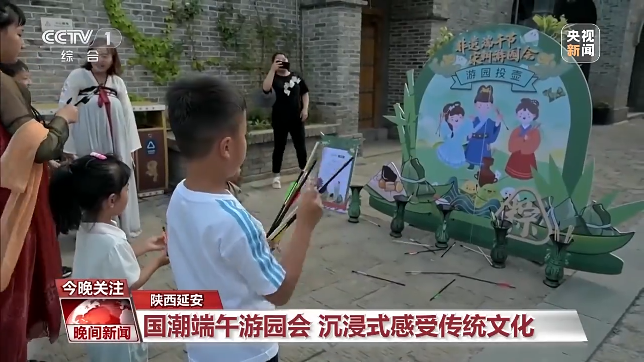 非遺游、避暑游、文化游……端午假期這些消費(fèi)新體驗等你打卡！