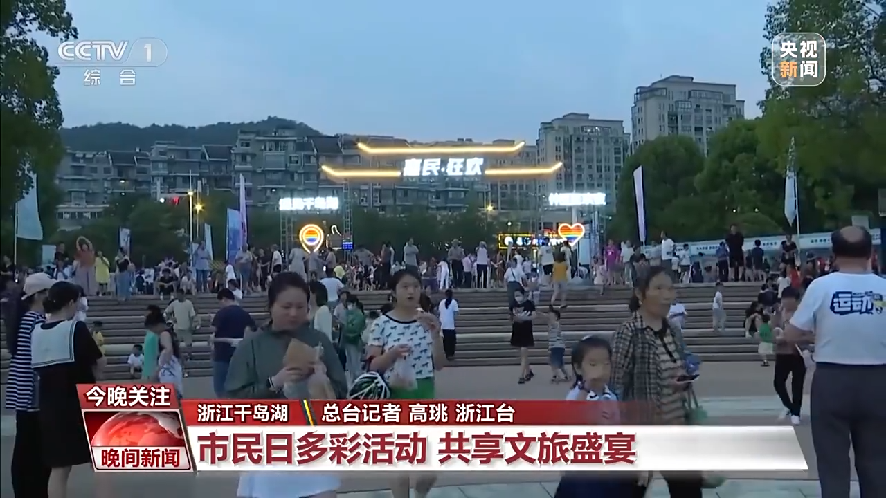 非遺游、避暑游、文化游……端午假期這些消費(fèi)新體驗等你打卡！