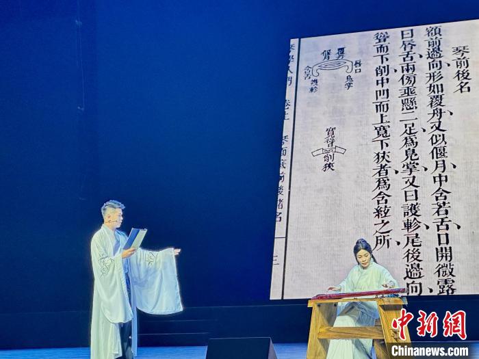 活動中，朱子創(chuàng)作的琴曲詩詞等融入閩派古琴演奏中?！堺惥?攝
