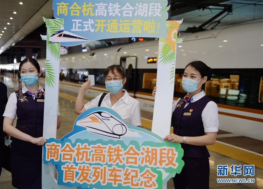 (在習近平新時代中國特色社會主義思想指引下——新時代新作為新篇章·習近平總書記關(guān)切事·圖文互動)(4)長三角的新答卷——“十三五”收官之年的長三角一體化新故事