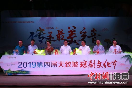 圖為開幕式現(xiàn)場(chǎng)。 主辦方供圖