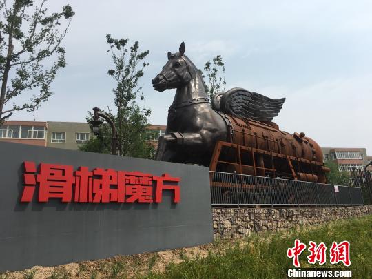 公園內(nèi)的巨大雕塑?！「呒t超 攝