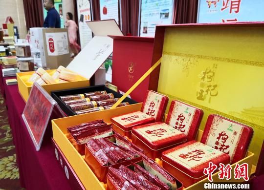 圖為各式各樣包裝的枸杞展示。　劉玉桃 攝