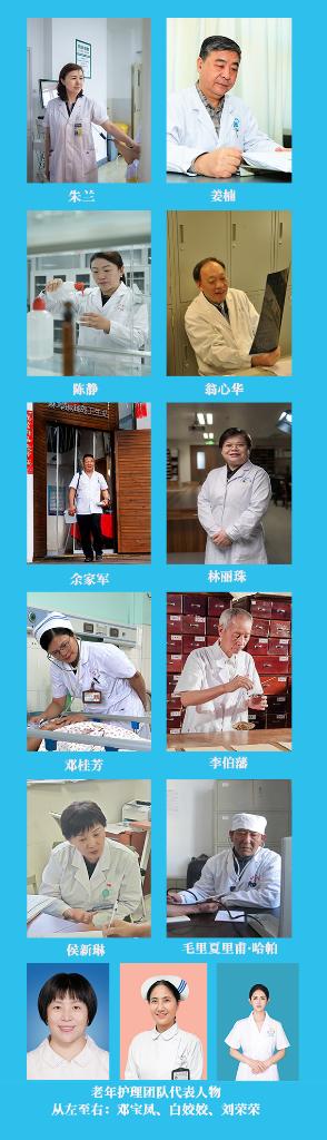 新華鮮報|致敬“白衣戰(zhàn)士”！2024年“最美醫(yī)生”發(fā)布