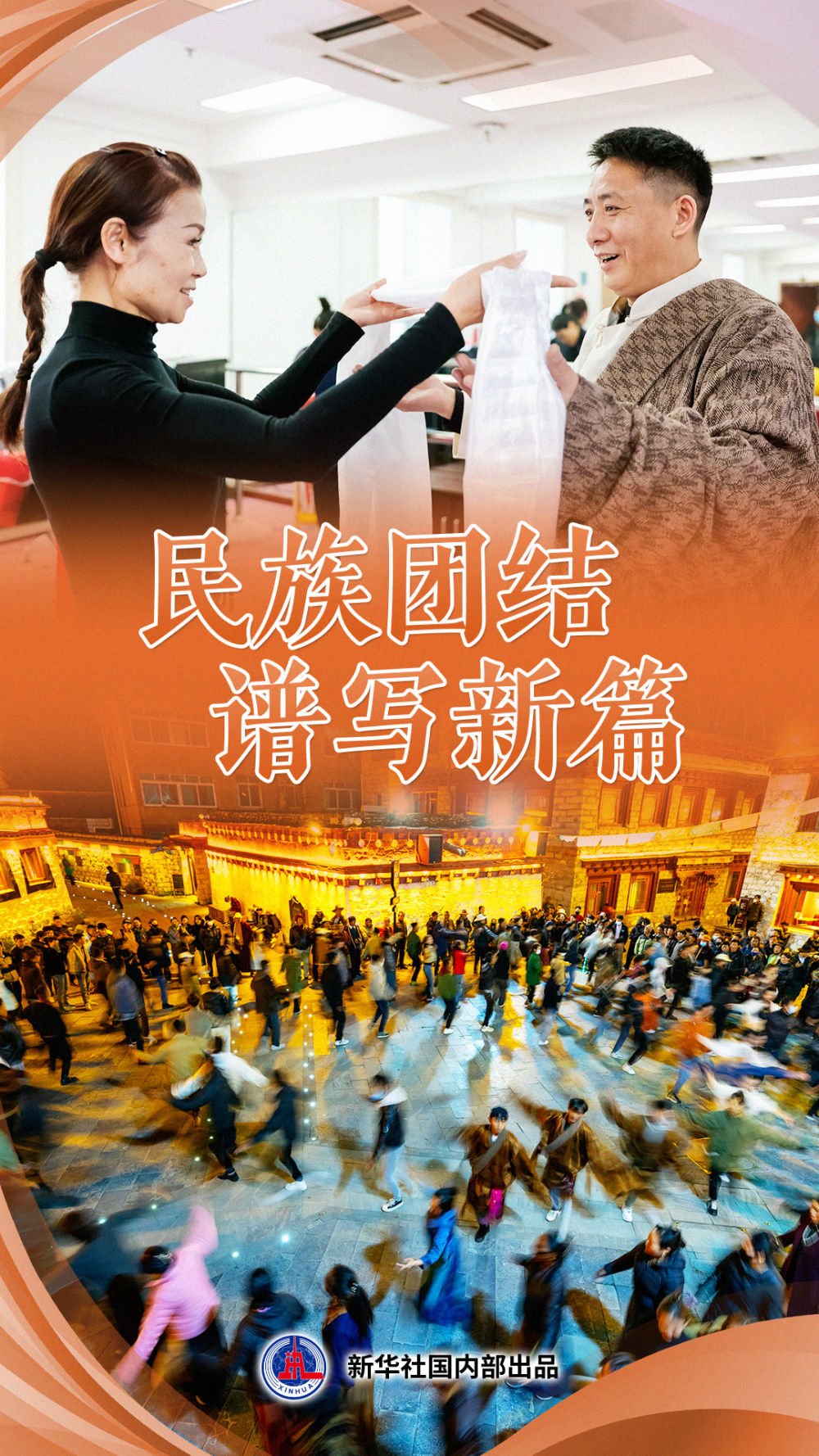 習(xí)近平總書記關(guān)切事|“兩路”精神的時(shí)代回響