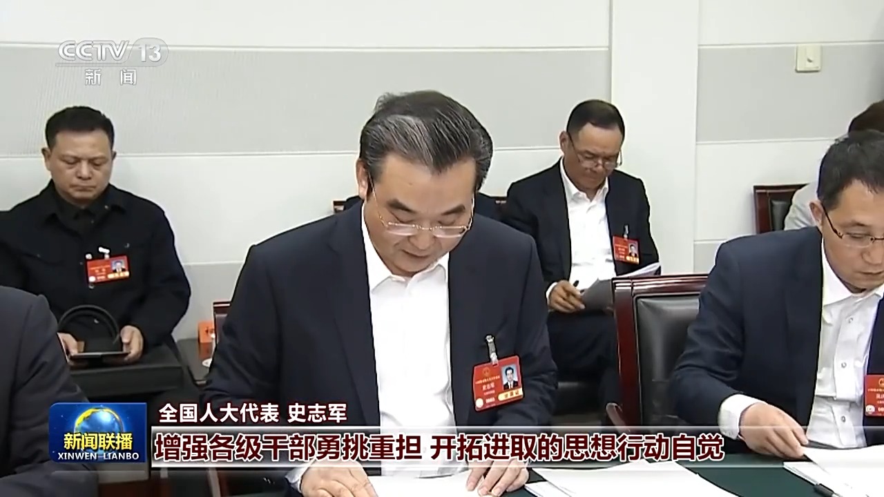 代表委員議國是丨謀劃發(fā)展獻良策 履職盡責(zé)顯擔(dān)當(dāng)