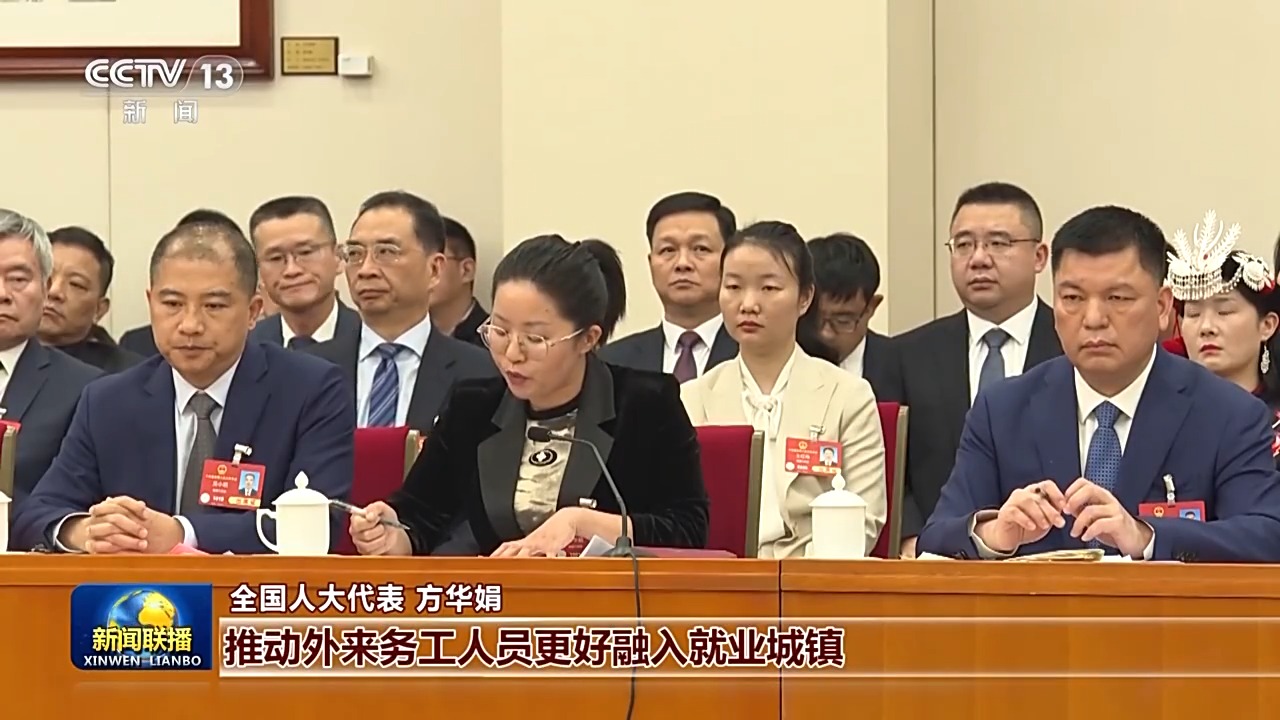 代表委員議國是丨謀劃發(fā)展獻良策 履職盡責(zé)顯擔(dān)當(dāng)