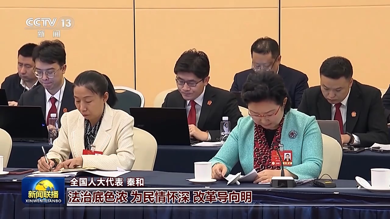 代表委員議國是丨謀劃發(fā)展獻良策 履職盡責(zé)顯擔(dān)當(dāng)