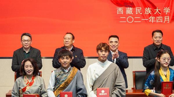 西藏民族大學(xué)2020年度國(guó)家獎(jiǎng)學(xué)金、勵(lì)志獎(jiǎng)學(xué)金及寶翔勵(lì)志獎(jiǎng)學(xué)金表彰大會(huì)
